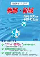 ABC法講座　奥義編 Amazon.co.jp: 2024 5期 BEXA ベクサ 王道基礎講座 短答事例問題